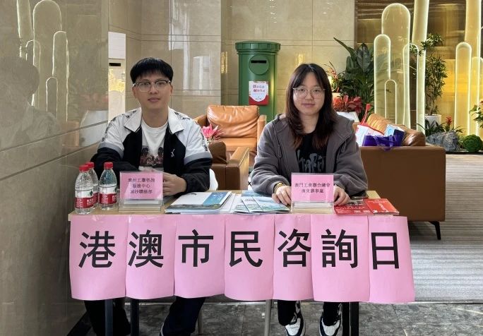 微信图片_20240328154505.jpg