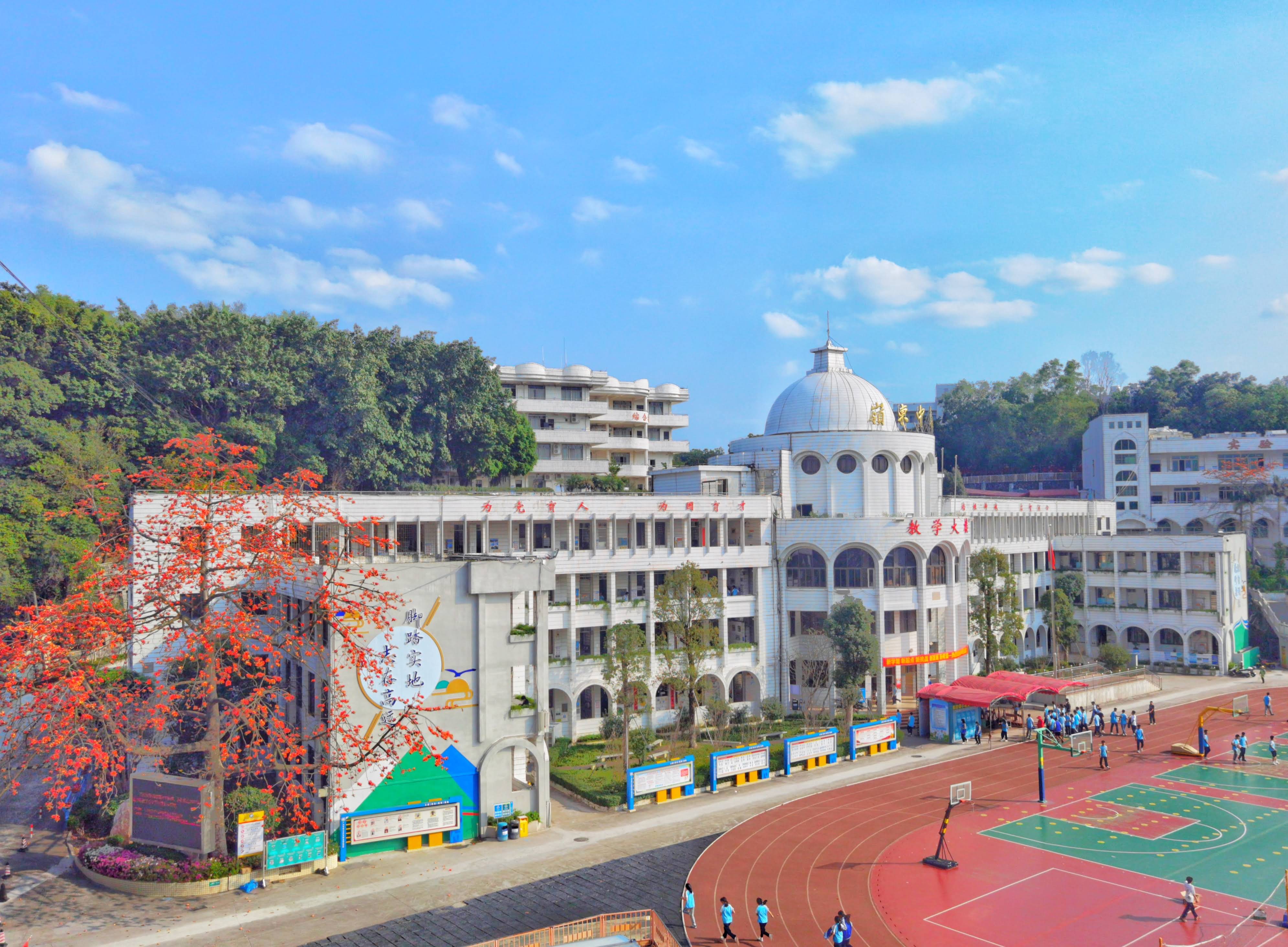 广州市南沙区岭东职业技术学校校园3.jpeg