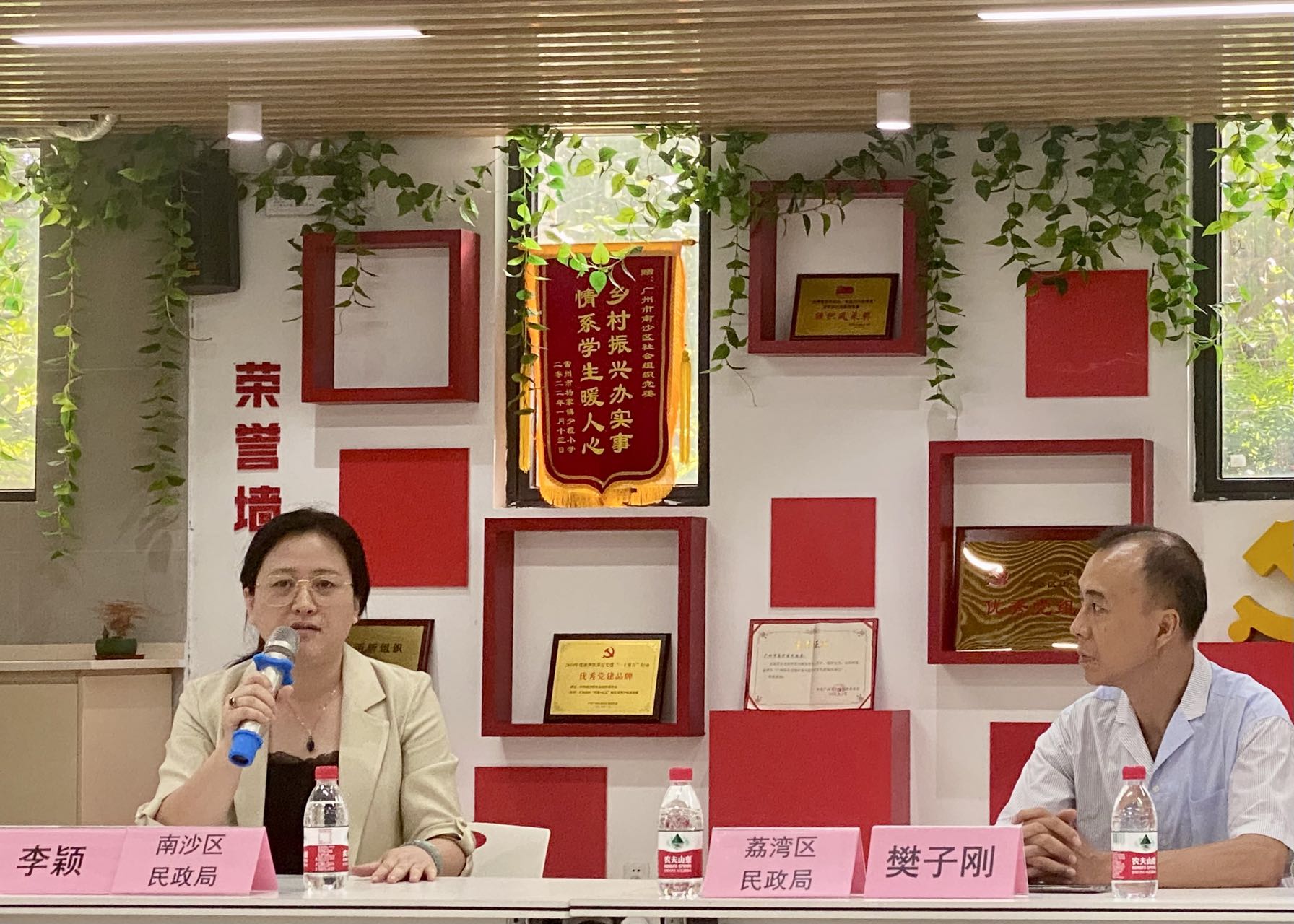 社会组织3.jpg