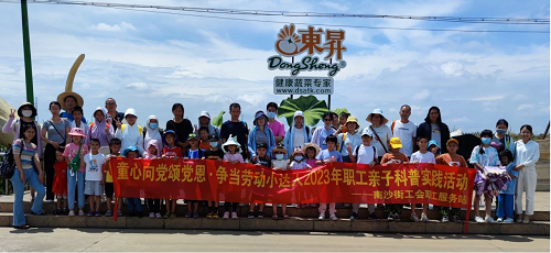 童心向党颂党恩&bull;争当劳动小达人┃南沙街总工会开展职工亲子科普实践活动.png