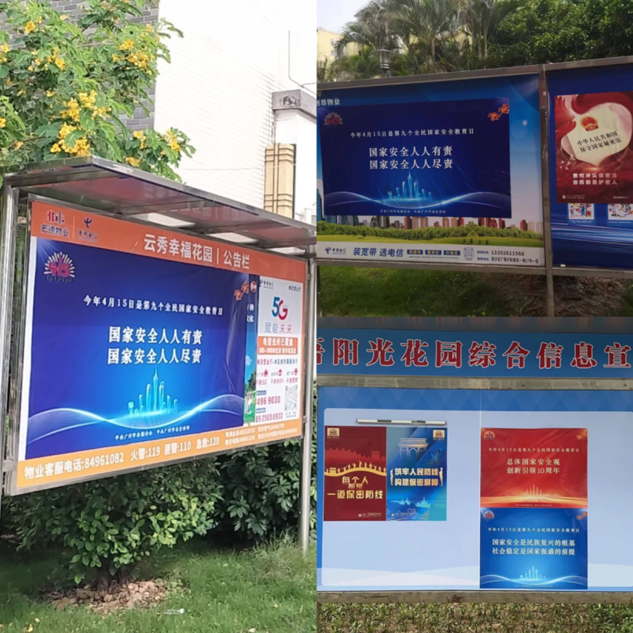 微信图片_20240416161119.jpg