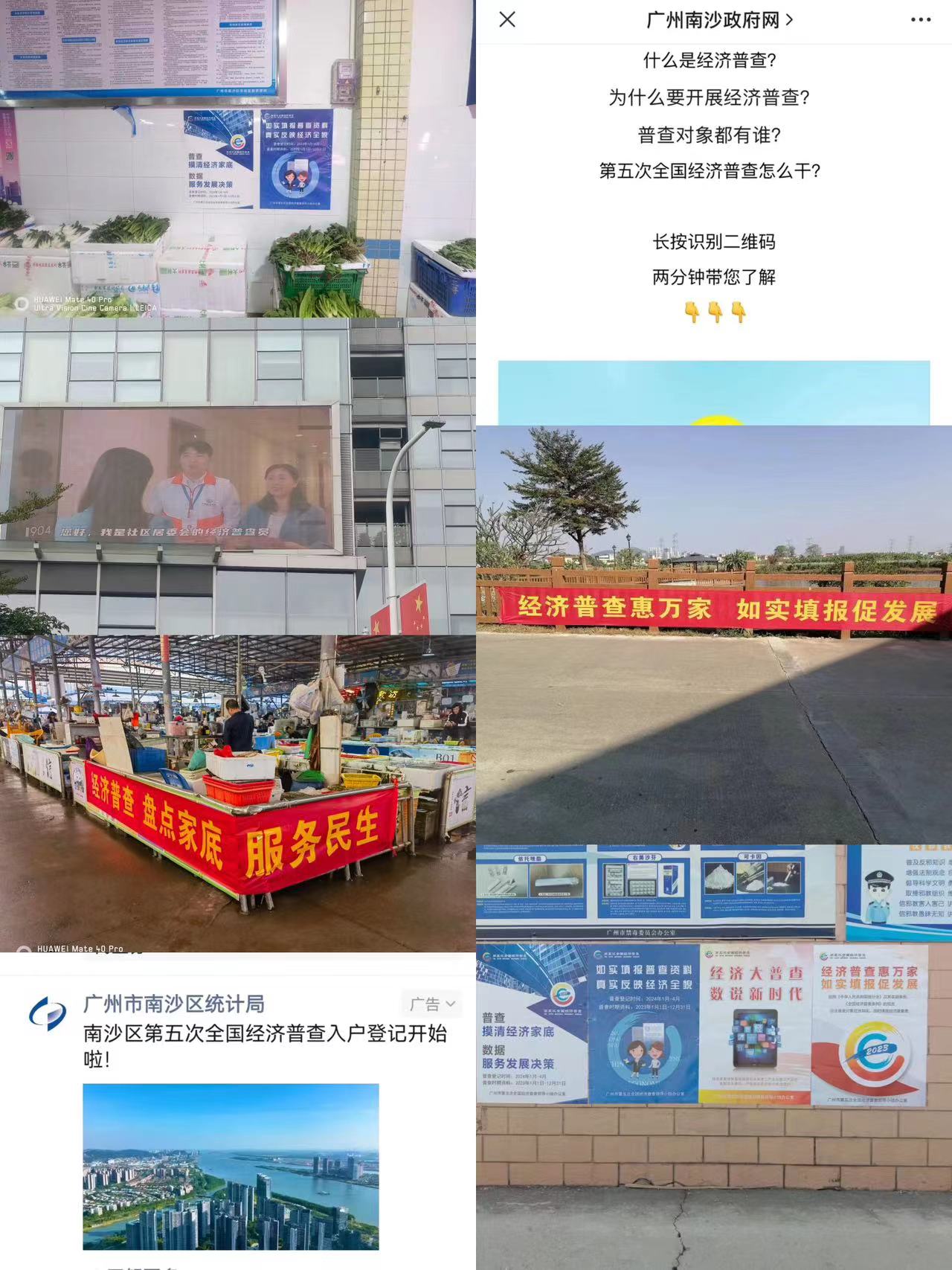 微信图片_20240105174703.jpg