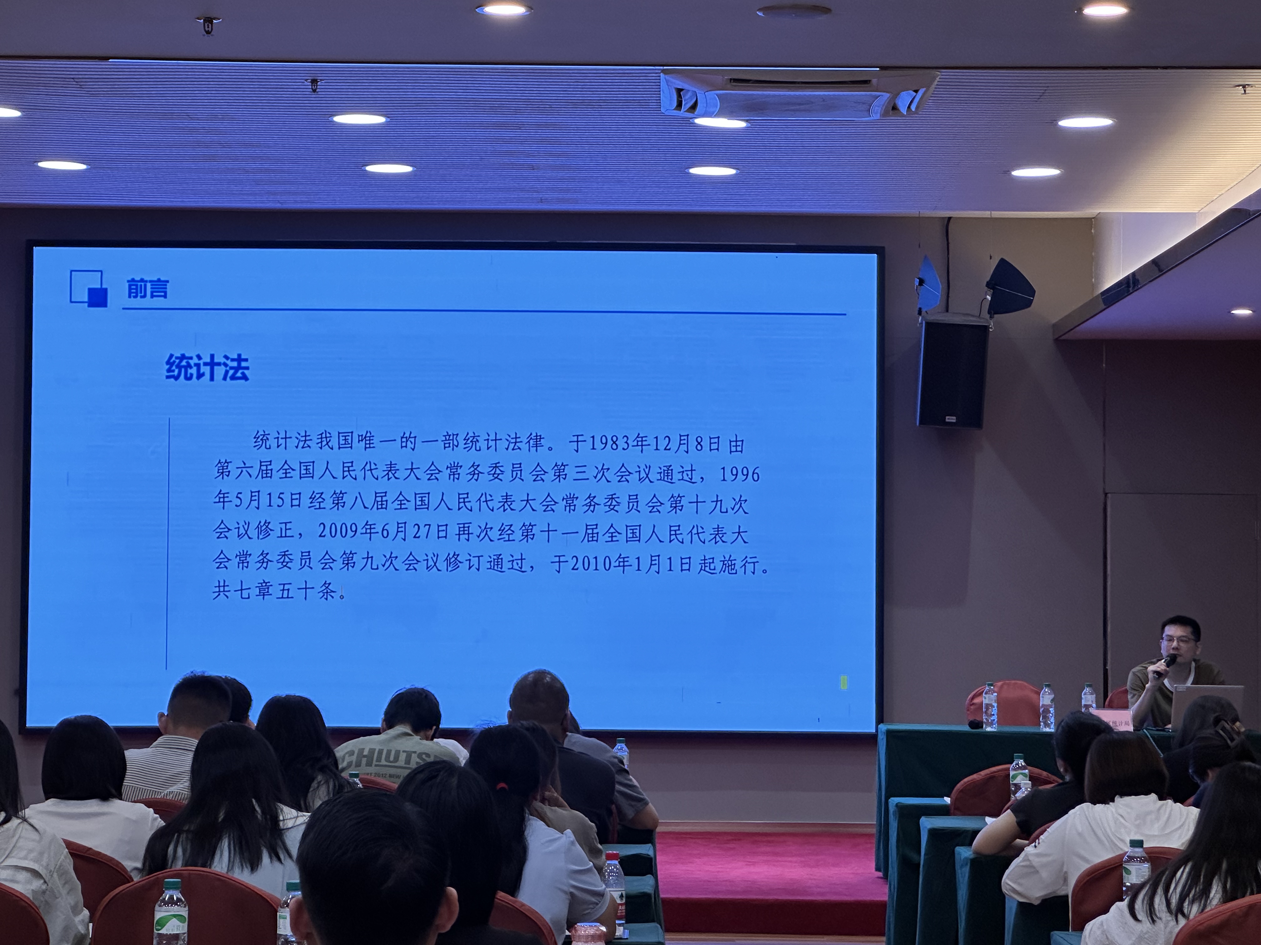 培训现场照片3.jpg