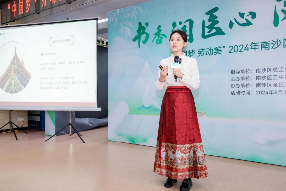 区妇幼保健院 刘馨雨 分享书籍《我在故宫修文物》.png