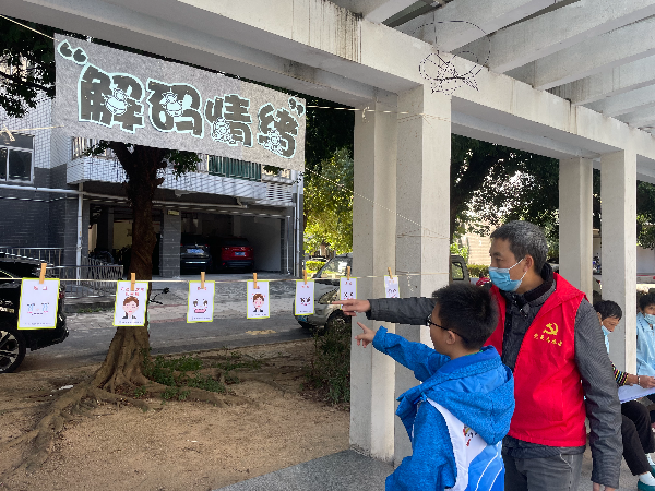 图六 解码情绪摊位 (2).jpg