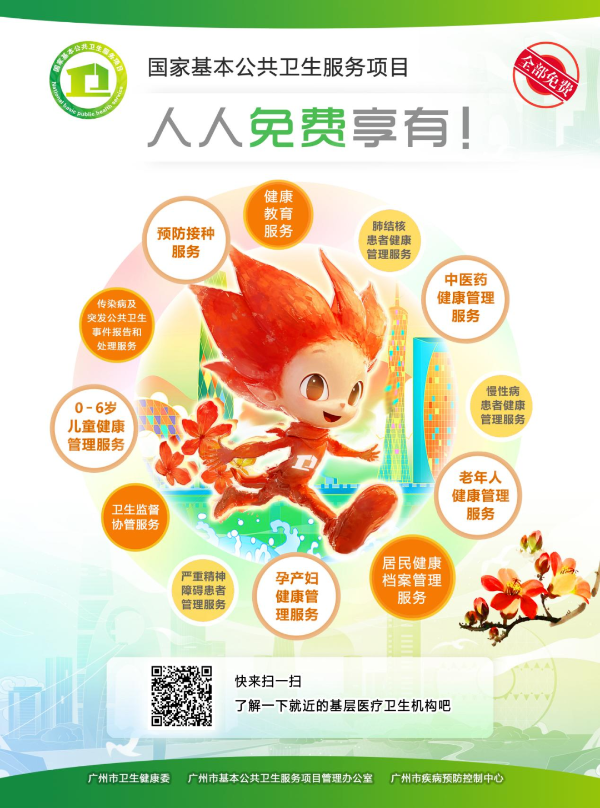 图片1(3).png