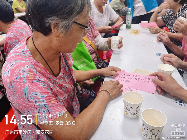 图片2(2).png