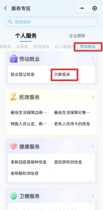 图片2(3).png