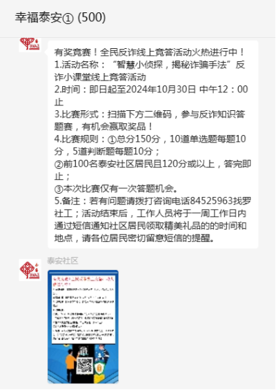 图片2(3).png