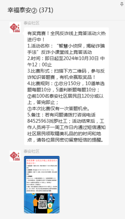 图片2(5).png