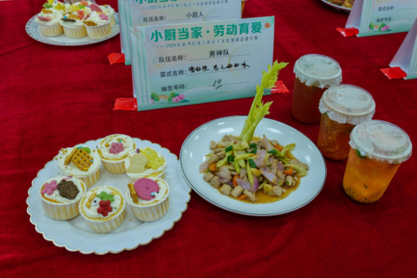 图片2(2).png