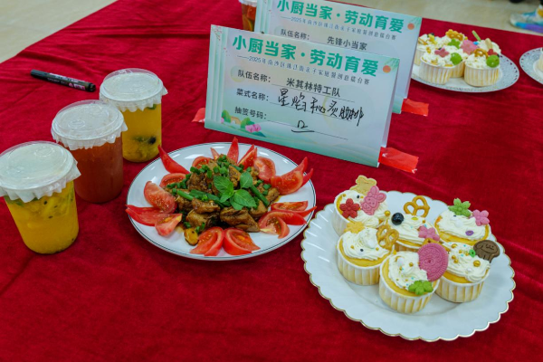 图片2(3).png