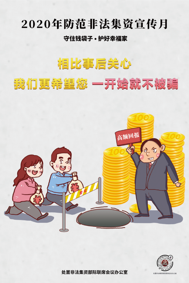 20200616图4：漫画.png