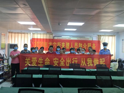 交通安全教育培训讲座3.jpg