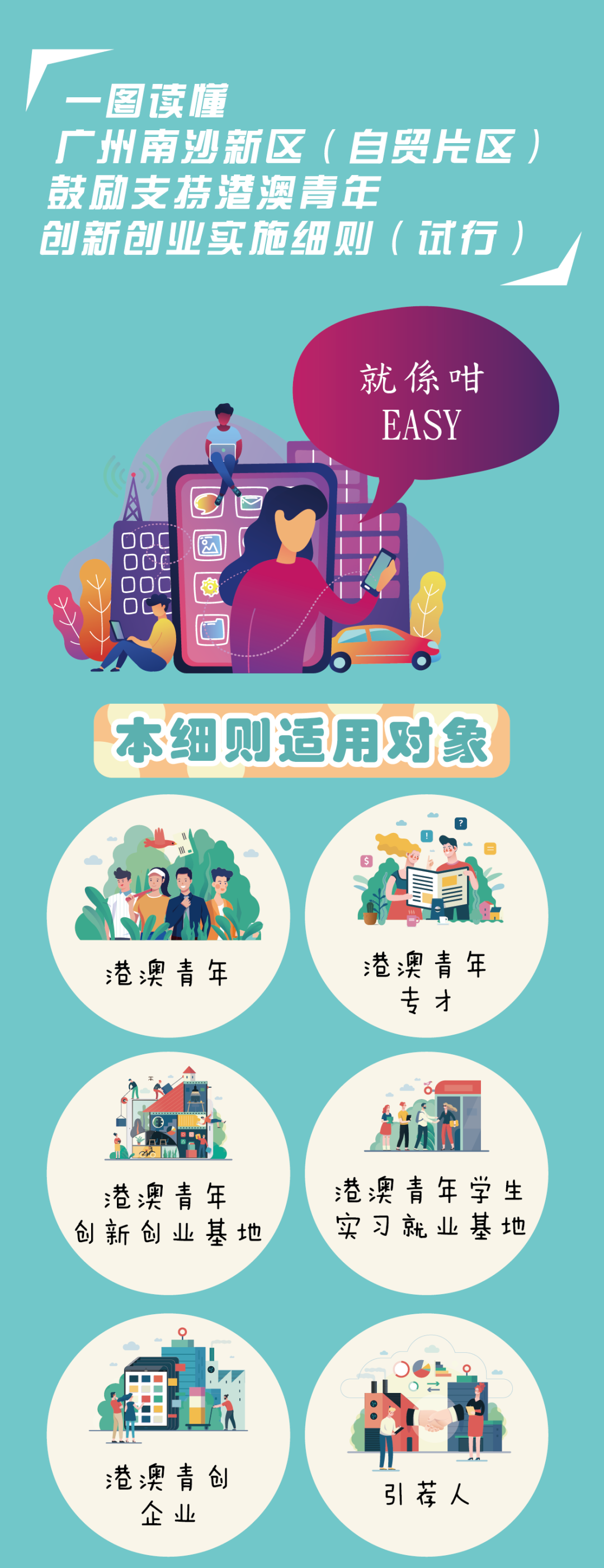 细则1.png