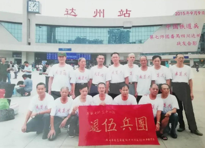 李照雄和他的战友们2.jpg