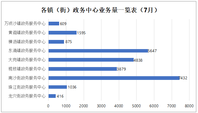 微信图片_202008261046283.png