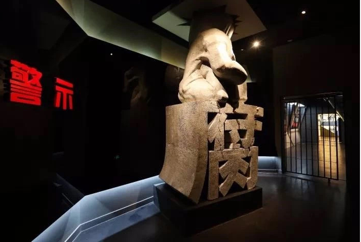 越秀参观展厅3.png