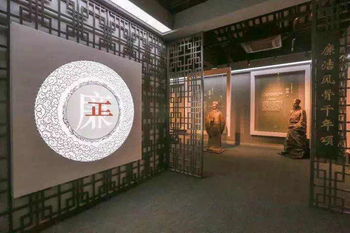 越秀参观展厅1.png