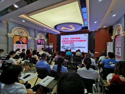 党务知识培训班1.jpg