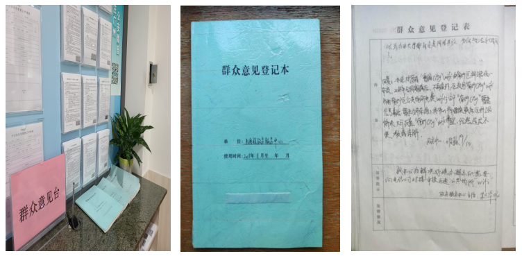 微信图片_20201102161652.png