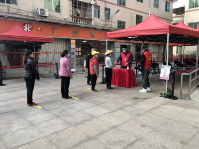 选民登记6.png