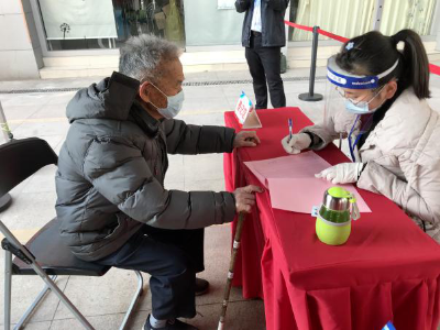 选民登记7.png