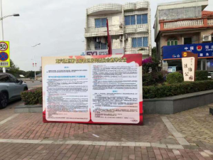 选民登记1.png