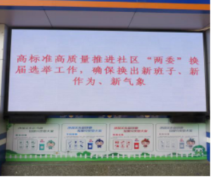 选民登记2.png