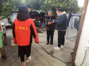 选民登记4.png