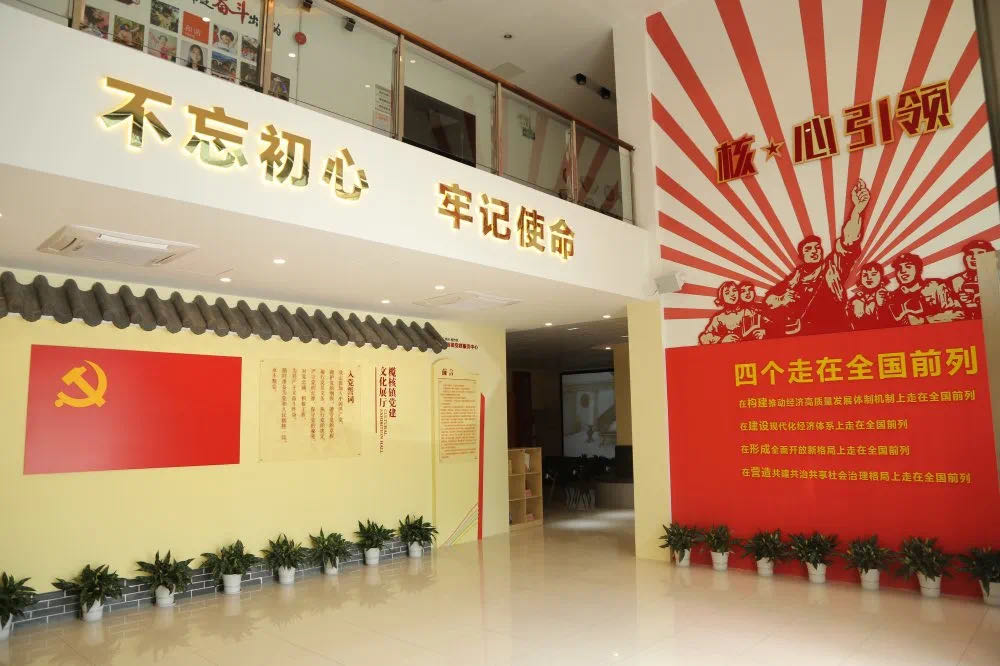 榄核镇党群服务中心.png