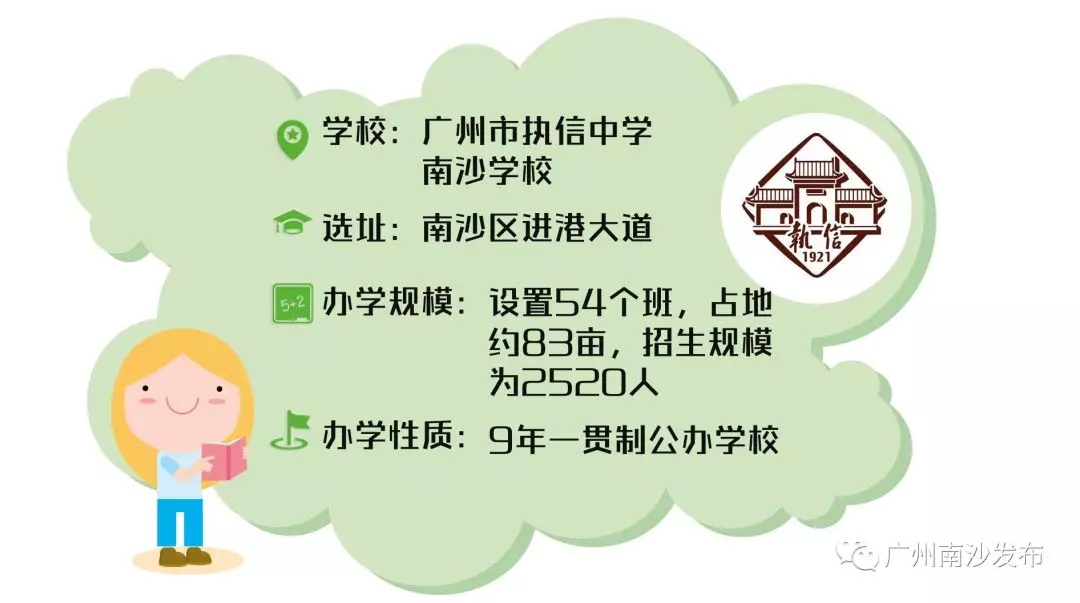学校1.webp.jpg