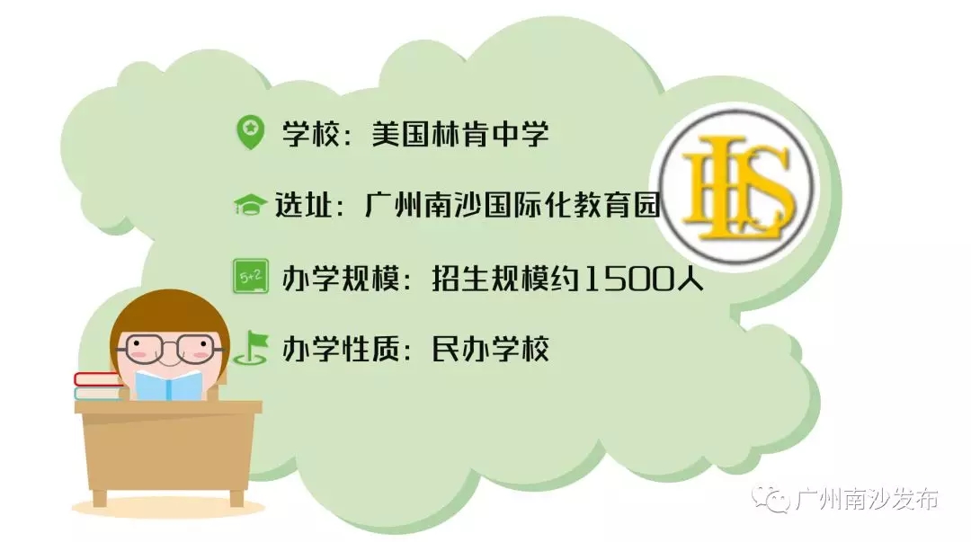 学校2.webp.jpg