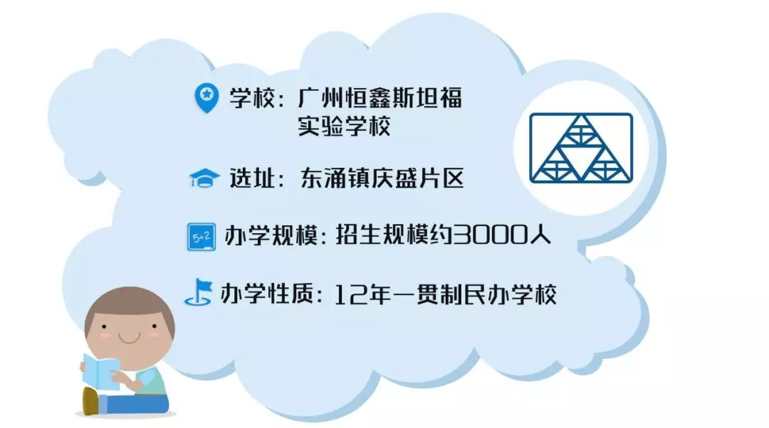 学校3.webp.jpg