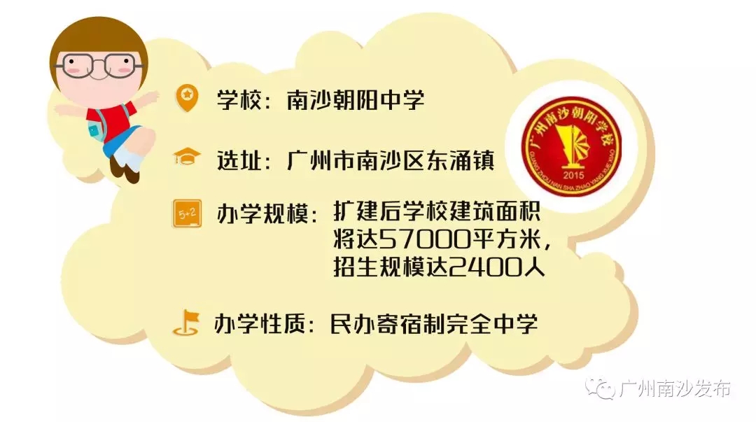 学校5.webp.jpg
