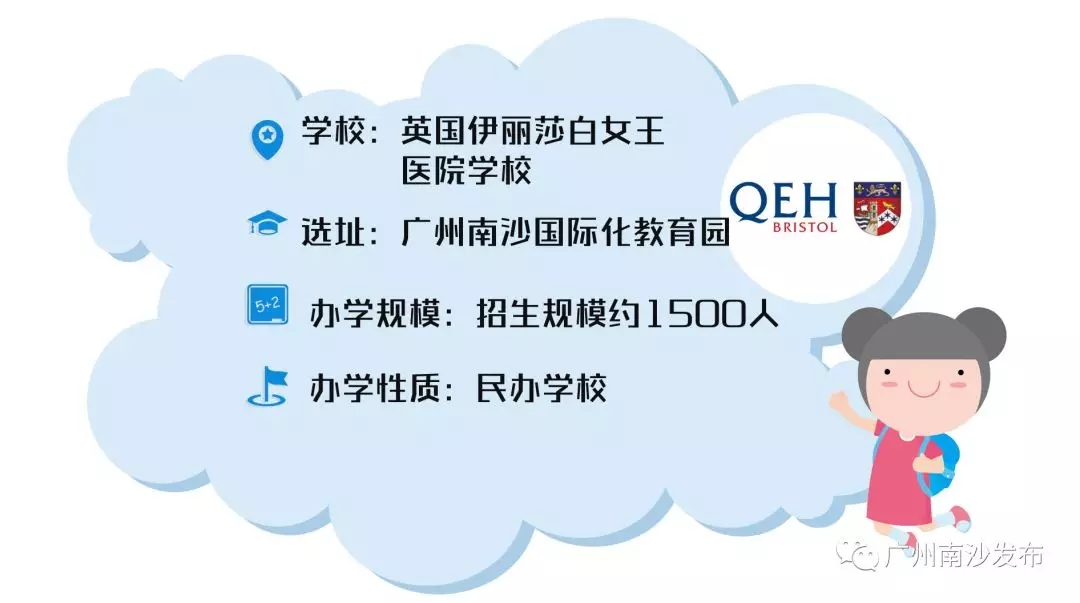 学校2.5.webp.jpg