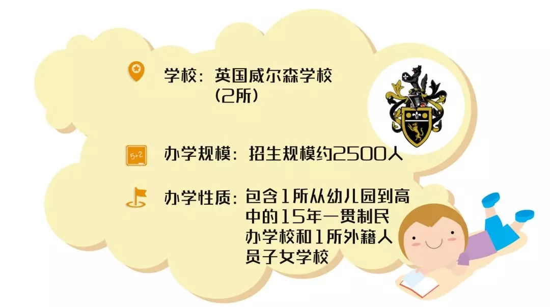学校7.webp.jpg