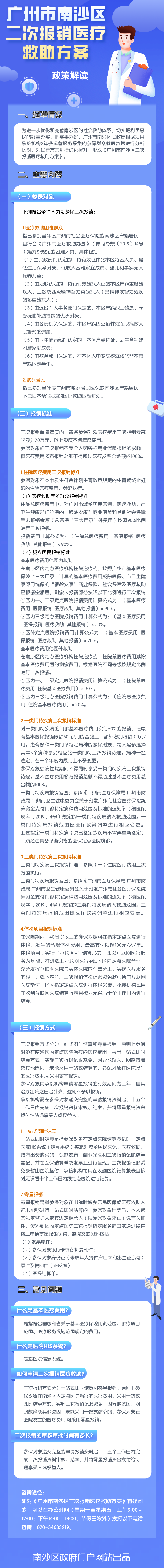 默认标题_自定义px_2021-10-28 09_19_25.png