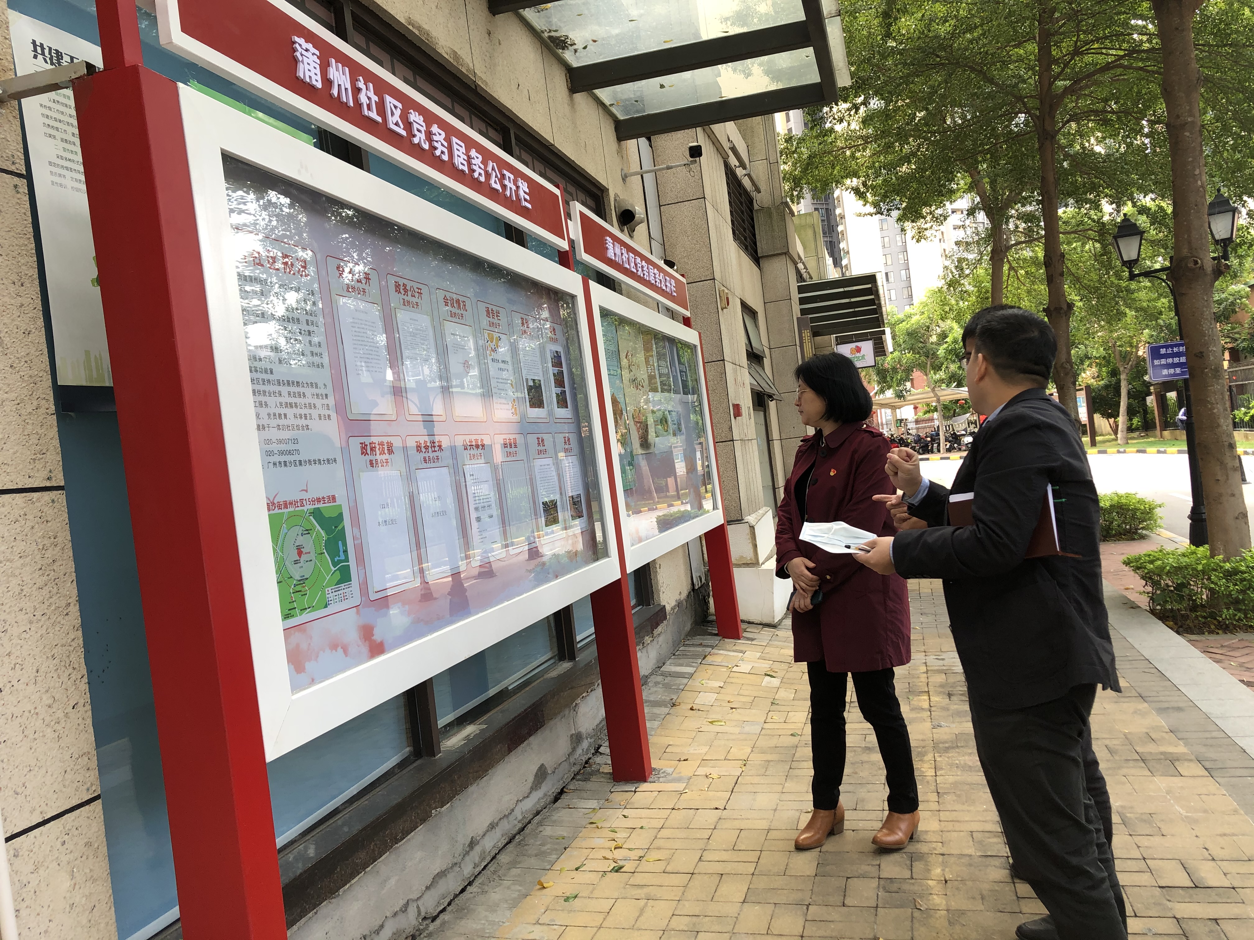 检查小组在蒲州社区检查居务公开栏.JPG