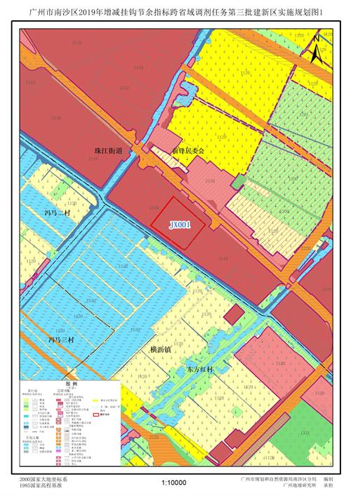 广州市南沙区2019年增减挂钩节余指标跨省域调剂任务第三批建新区实施规划图1.jpg