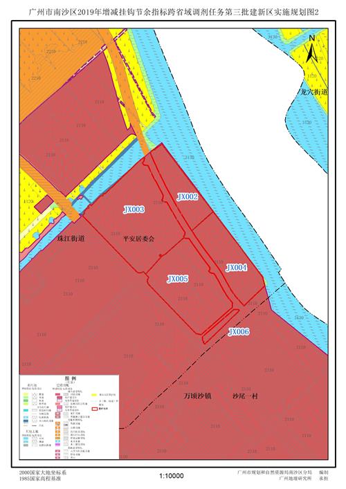 广州市南沙区2019年增减挂钩节余指标跨省域调剂任务第三批建新区实施规划图2.jpg