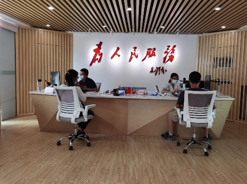 图片 2.png