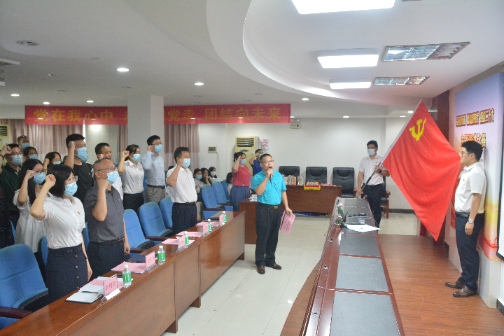图1.党员同志集体重温入党誓词.JPG