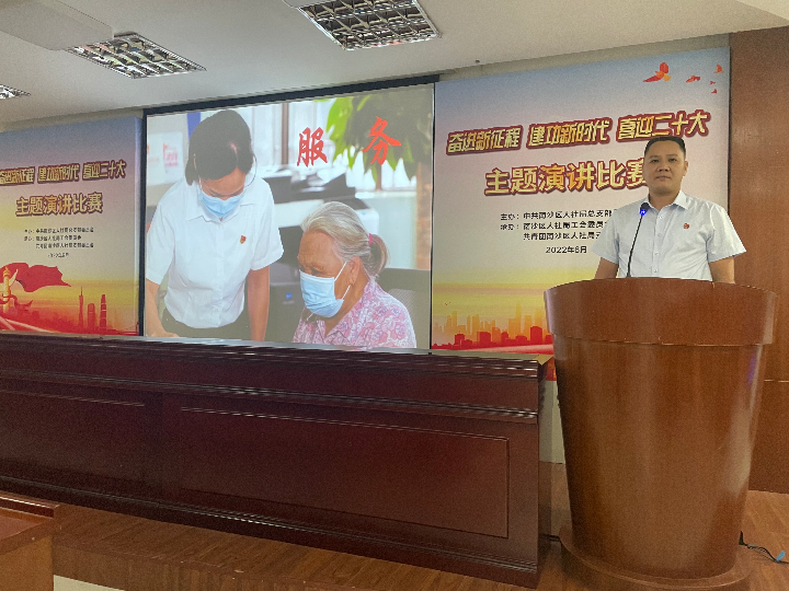 图4-1.演讲比赛选手现场风采.jpg