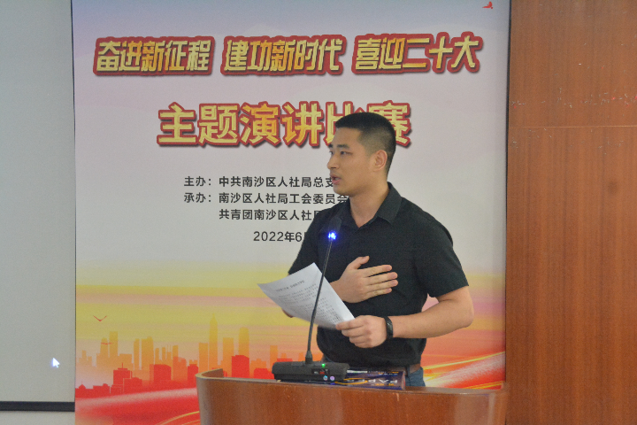 图4-3.演讲比赛选手现场风采.JPG
