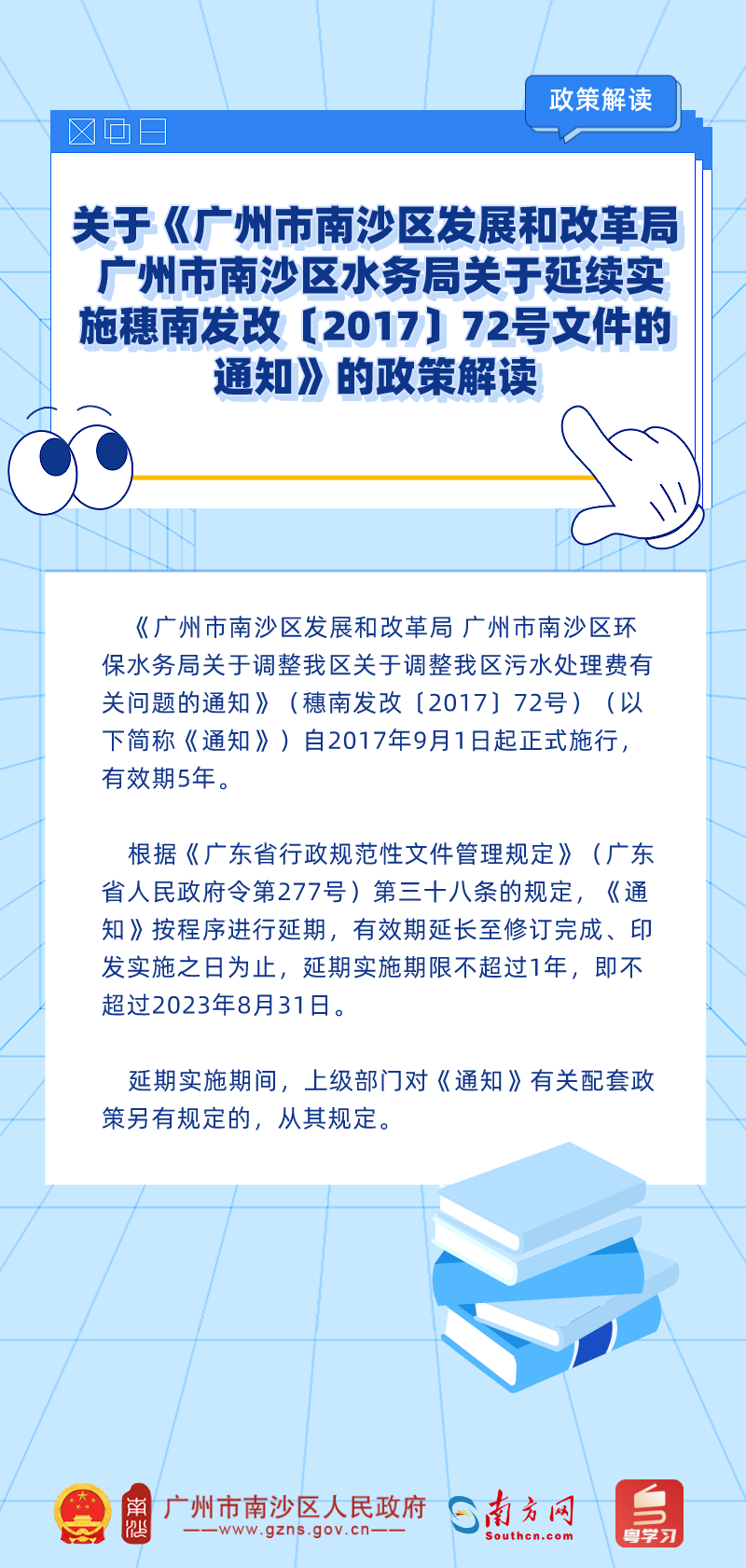 延续72.png