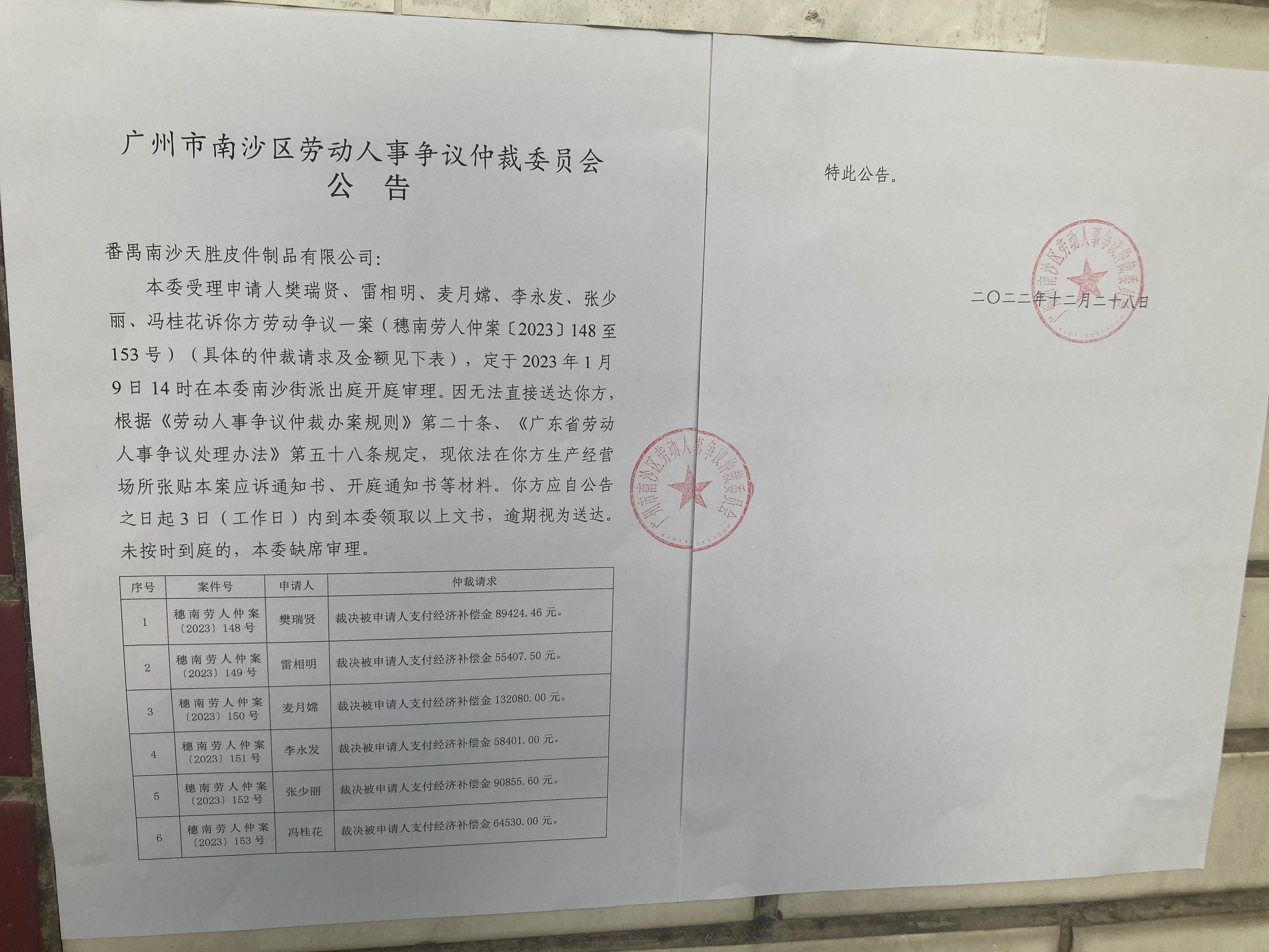 b66d6979ab210c381f963eb8760c58e.jpg