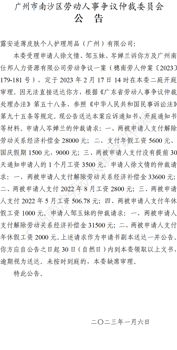 179-181号_01.png