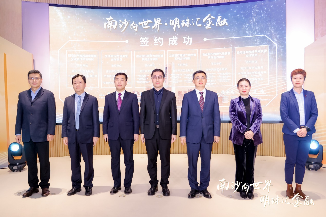 签约 银行.png