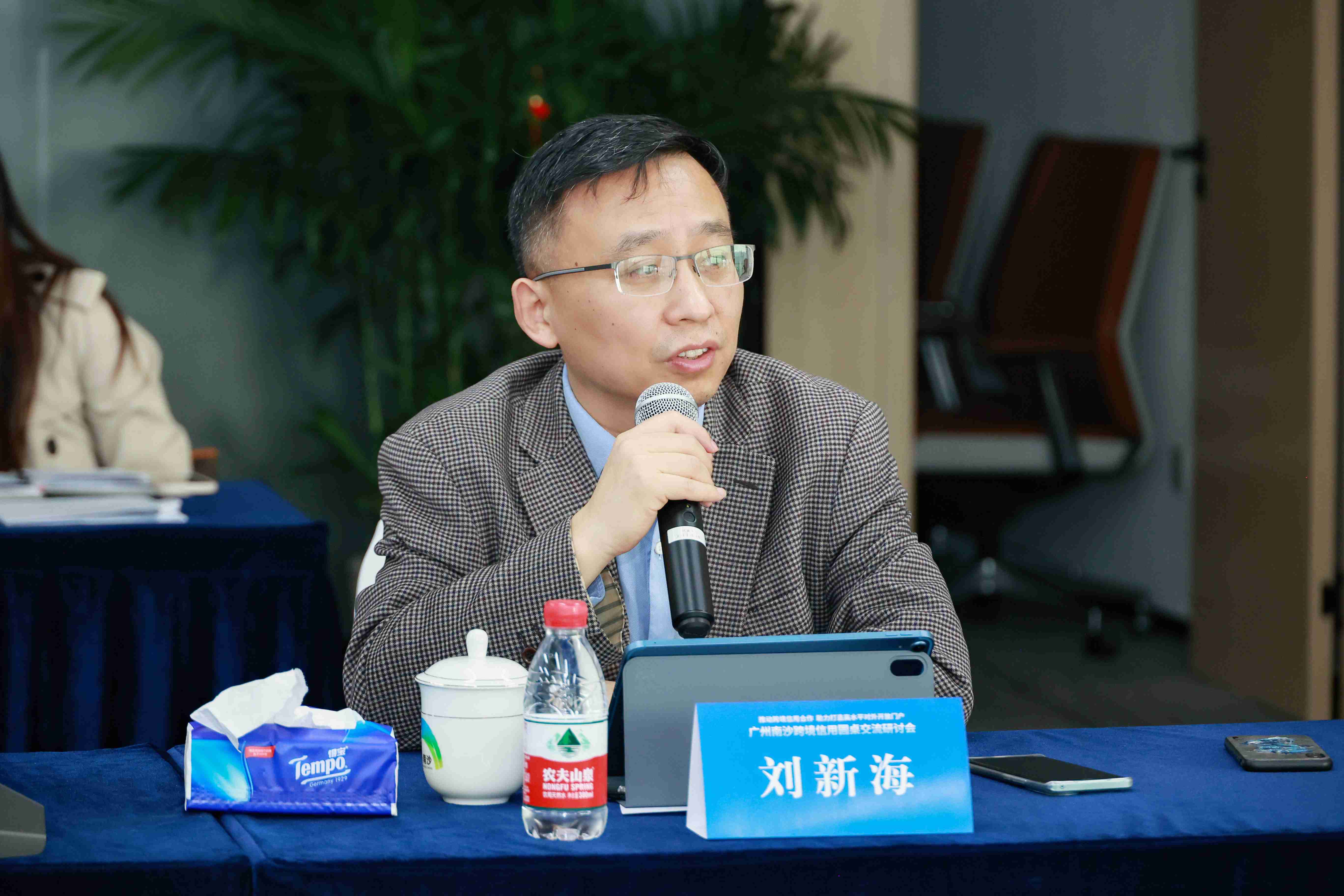 刘新海1.jpg
